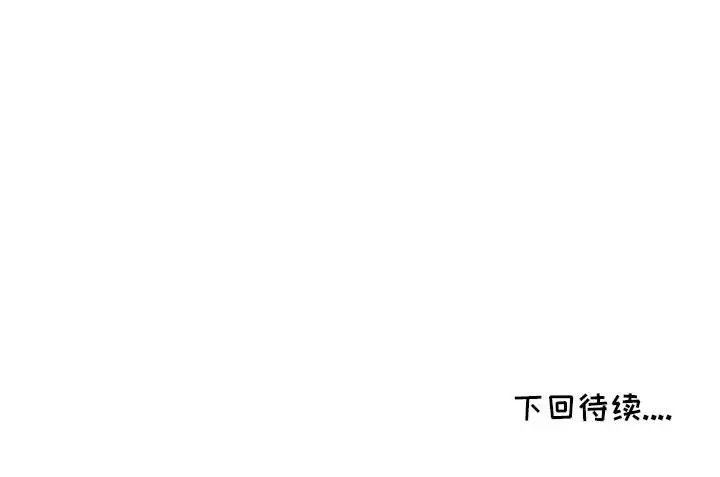 [韩国漫画] 我的继母是寡妇 剧情,熟女人妻,巨乳大奶#[146P]-146