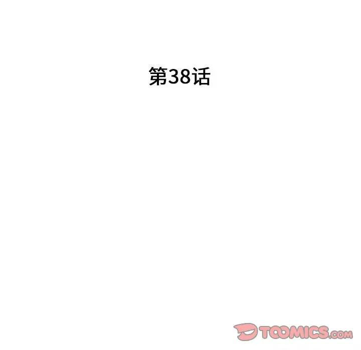 [韩国漫画] 我的继母是寡妇 剧情,熟女人妻,巨乳大奶#[146P]-15