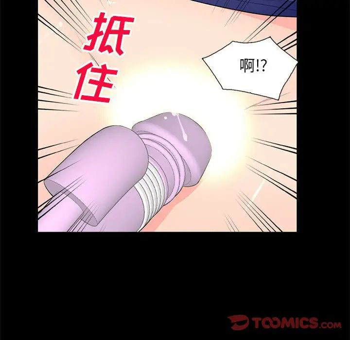 [韩国漫画] 我的继母是寡妇 剧情,熟女人妻,巨乳大奶#[146P]-21