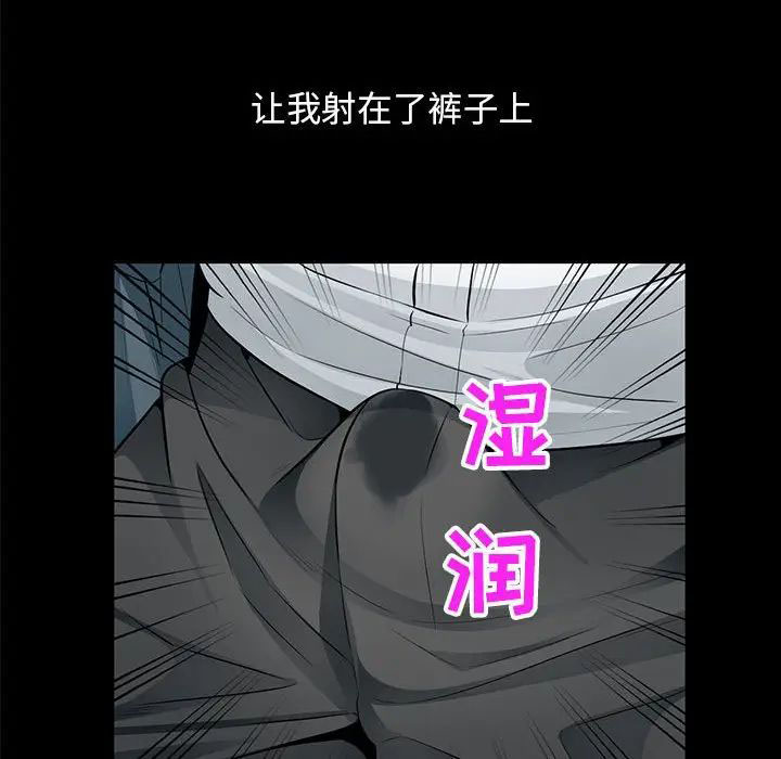 [韩国漫画] 我的继母是寡妇 剧情,熟女人妻,巨乳大奶#[146P]-36