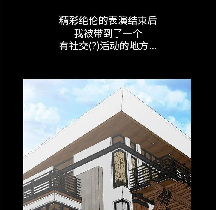 [韩国漫画] 我的继母是寡妇 剧情,熟女人妻,巨乳大奶#[146P]-38
