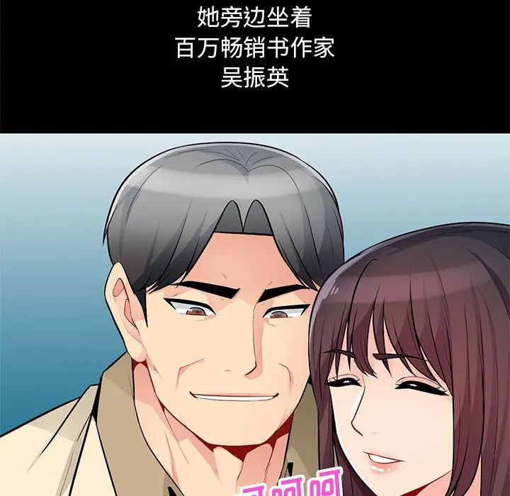 [韩国漫画] 我的继母是寡妇 剧情,熟女人妻,巨乳大奶#[146P]-46