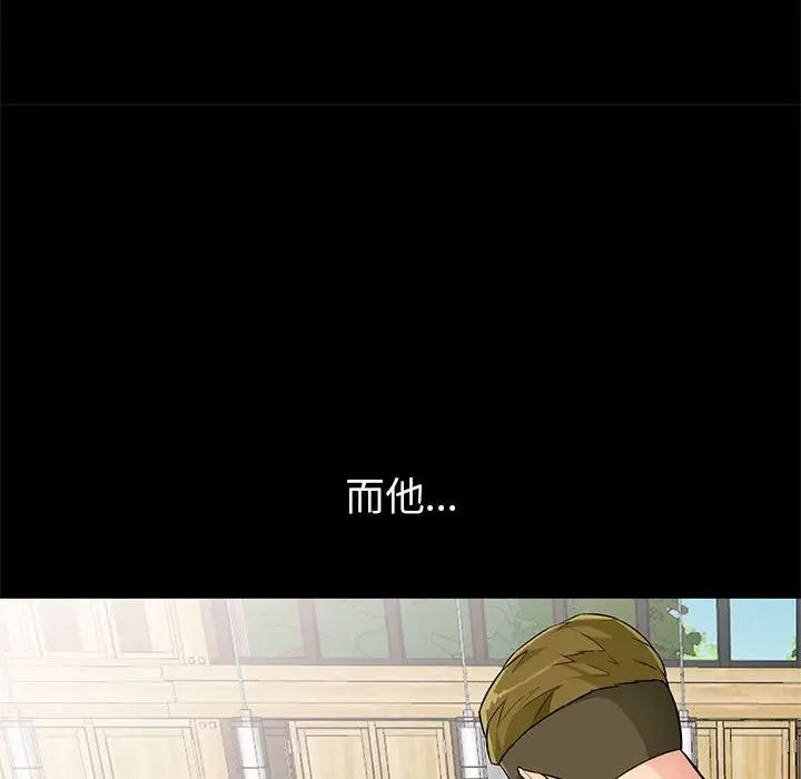 [韩国漫画] 我的继母是寡妇 剧情,熟女人妻,巨乳大奶#[146P]-48