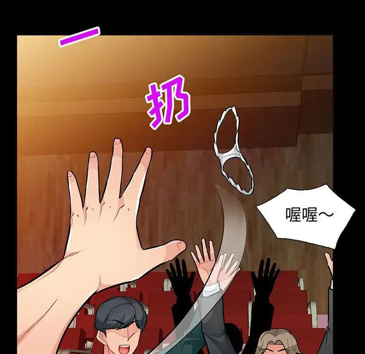 [韩国漫画] 我的继母是寡妇 剧情,熟女人妻,巨乳大奶#[146P]-5