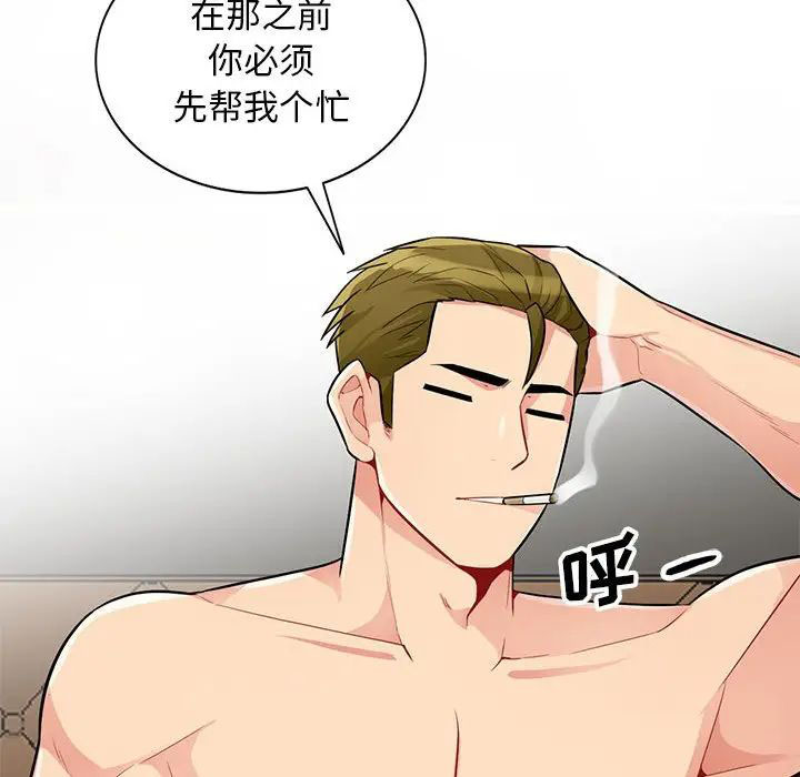 [韩国漫画] 我的继母是寡妇 剧情,熟女人妻,巨乳大奶#[146P]-64