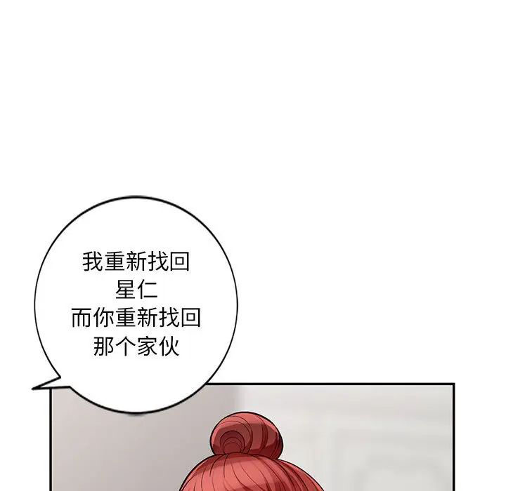 [韩国漫画] 我的继母是寡妇 剧情,熟女人妻,巨乳大奶#[146P]-66