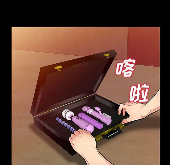 [韩国漫画] 我的继母是寡妇 剧情,熟女人妻,巨乳大奶#[146P]-7