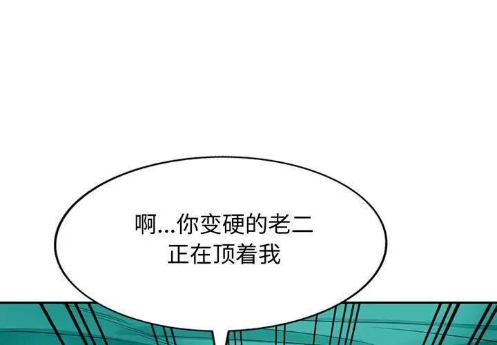 [韩国漫画] 我的继母是寡妇 剧情,熟女人妻,巨乳大奶#[143P]-1