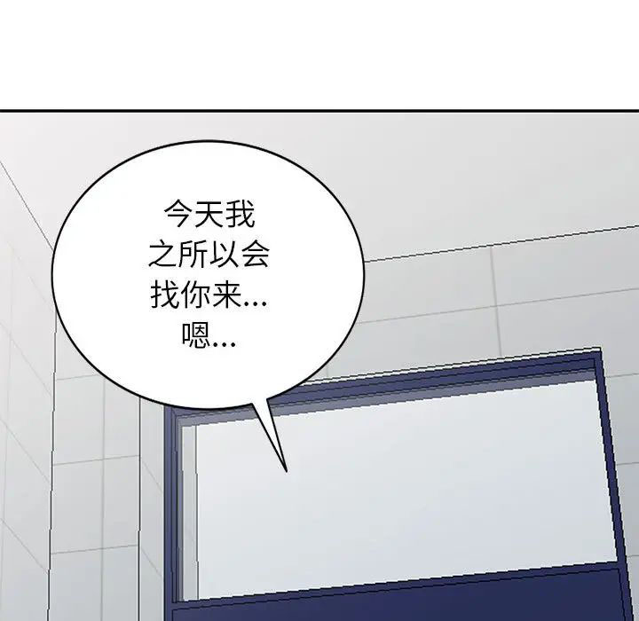[韩国漫画] 我的继母是寡妇 剧情,熟女人妻,巨乳大奶#[143P]-100
