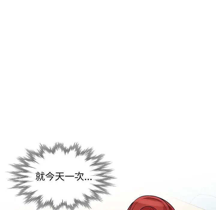 [韩国漫画] 我的继母是寡妇 剧情,熟女人妻,巨乳大奶#[143P]-11