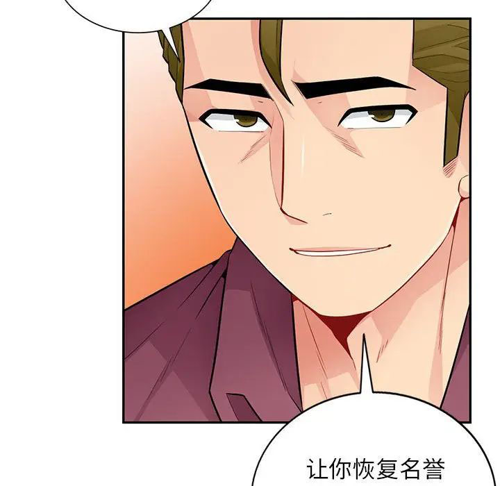 [韩国漫画] 我的继母是寡妇 剧情,熟女人妻,巨乳大奶#[143P]-112