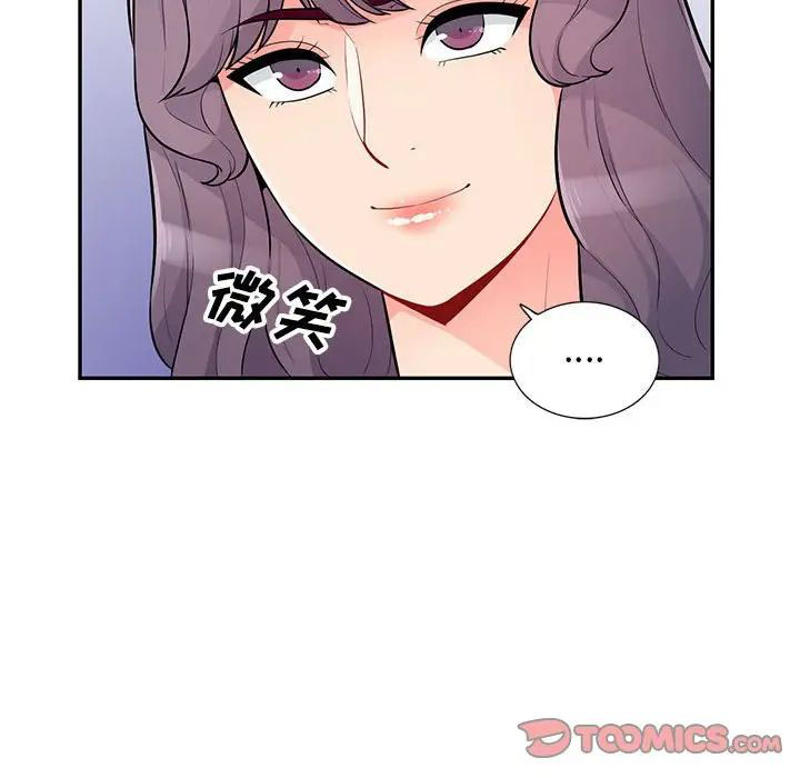 [韩国漫画] 我的继母是寡妇 剧情,熟女人妻,巨乳大奶#[143P]-114