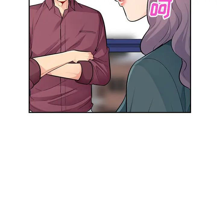 [韩国漫画] 我的继母是寡妇 剧情,熟女人妻,巨乳大奶#[143P]-118