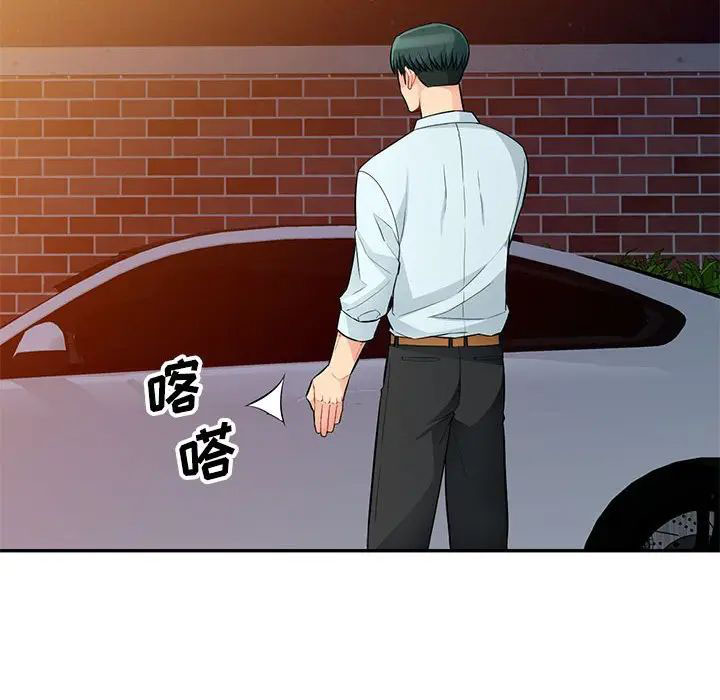 [韩国漫画] 我的继母是寡妇 剧情,熟女人妻,巨乳大奶#[143P]-127
