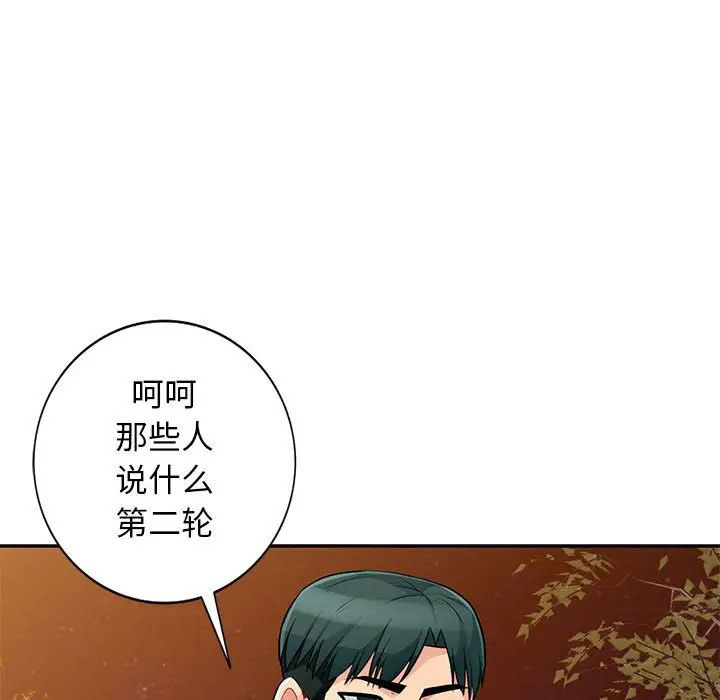 [韩国漫画] 我的继母是寡妇 剧情,熟女人妻,巨乳大奶#[143P]-128