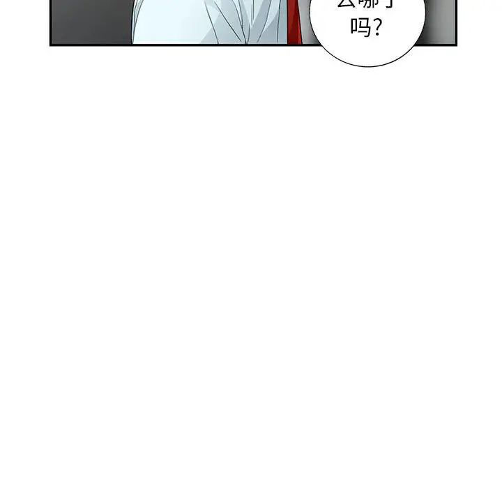 [韩国漫画] 我的继母是寡妇 剧情,熟女人妻,巨乳大奶#[143P]-134