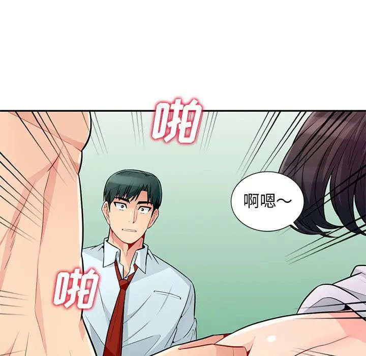 [韩国漫画] 我的继母是寡妇 剧情,熟女人妻,巨乳大奶#[143P]-141
