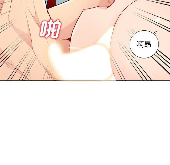 [韩国漫画] 我的继母是寡妇 剧情,熟女人妻,巨乳大奶#[143P]-142