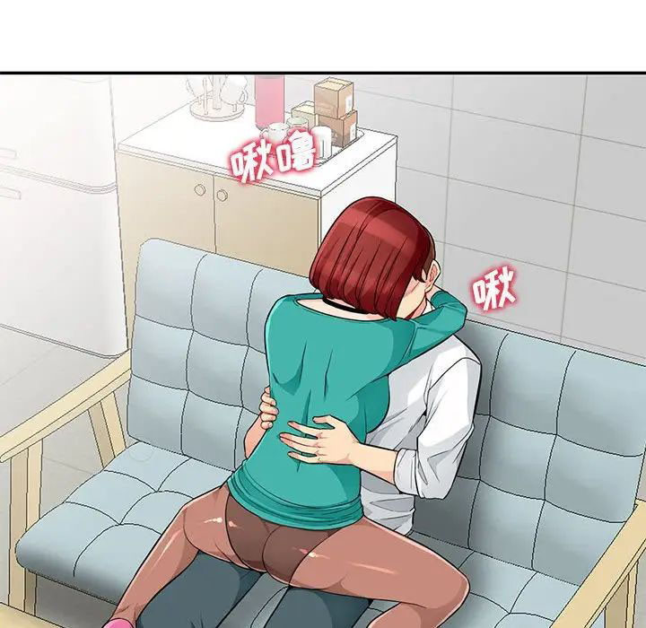 [韩国漫画] 我的继母是寡妇 剧情,熟女人妻,巨乳大奶#[143P]-16