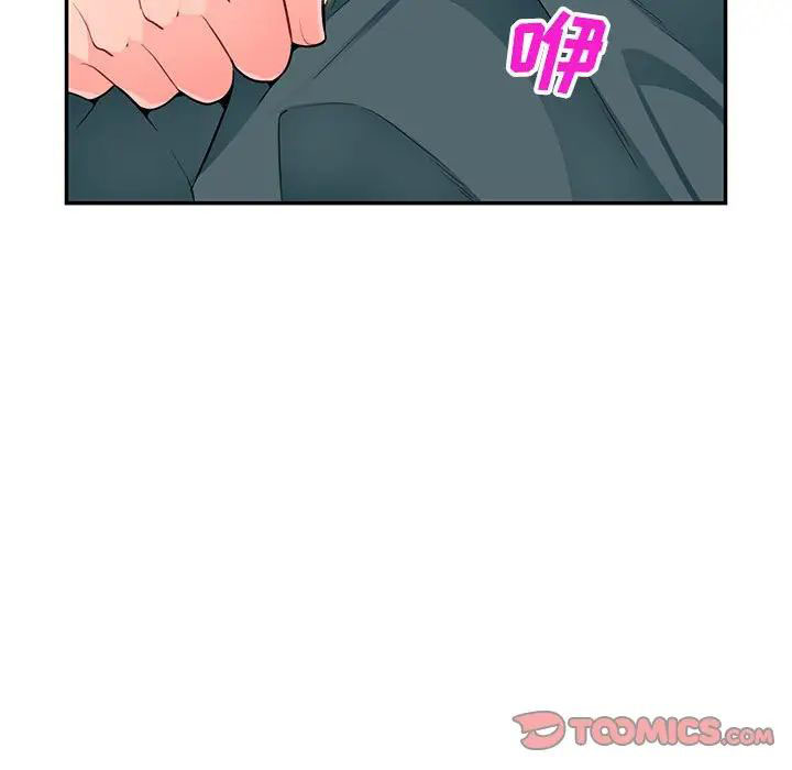 [韩国漫画] 我的继母是寡妇 剧情,熟女人妻,巨乳大奶#[143P]-25