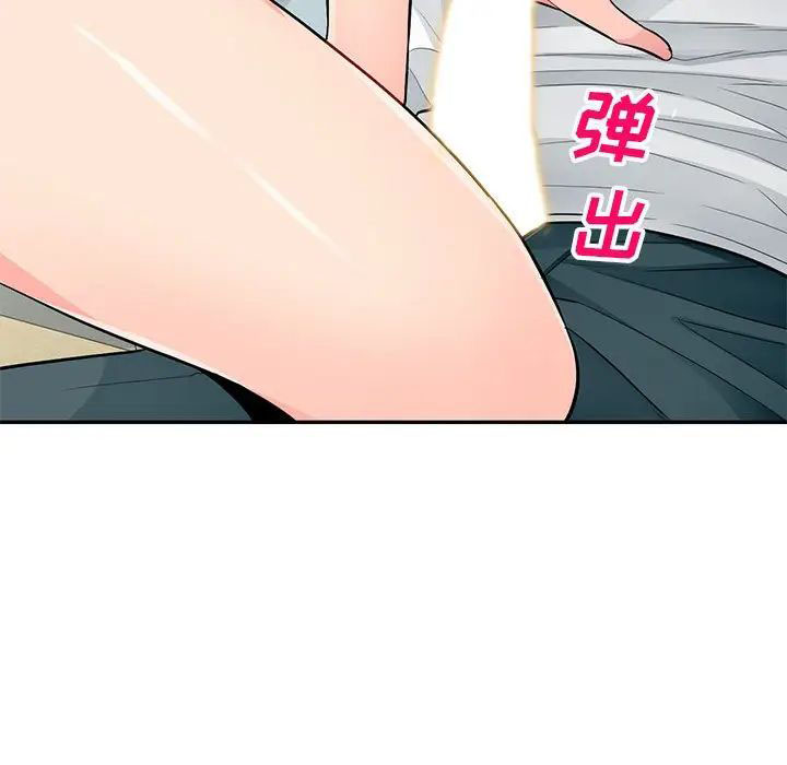 [韩国漫画] 我的继母是寡妇 剧情,熟女人妻,巨乳大奶#[143P]-27