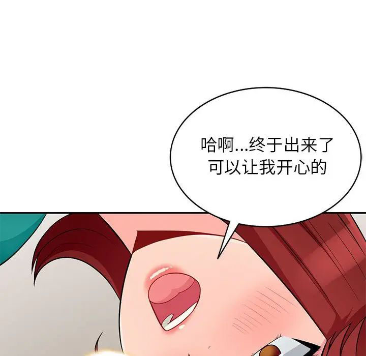 [韩国漫画] 我的继母是寡妇 剧情,熟女人妻,巨乳大奶#[143P]-28