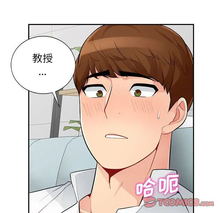 [韩国漫画] 我的继母是寡妇 剧情,熟女人妻,巨乳大奶#[143P]-30