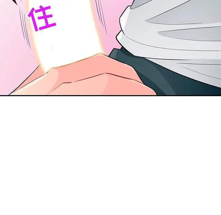 [韩国漫画] 我的继母是寡妇 剧情,熟女人妻,巨乳大奶#[143P]-33