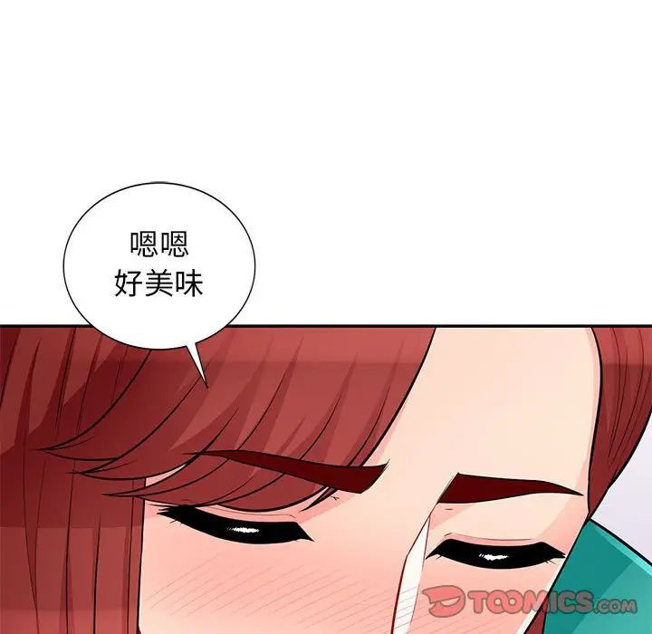 [韩国漫画] 我的继母是寡妇 剧情,熟女人妻,巨乳大奶#[143P]-36
