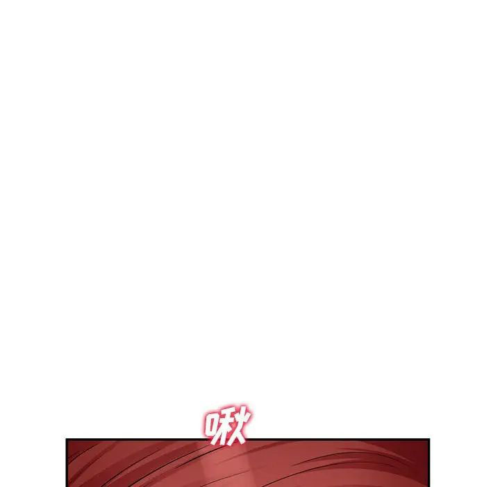 [韩国漫画] 我的继母是寡妇 剧情,熟女人妻,巨乳大奶#[143P]-38