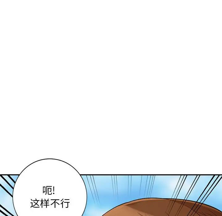 [韩国漫画] 我的继母是寡妇 剧情,熟女人妻,巨乳大奶#[143P]-40