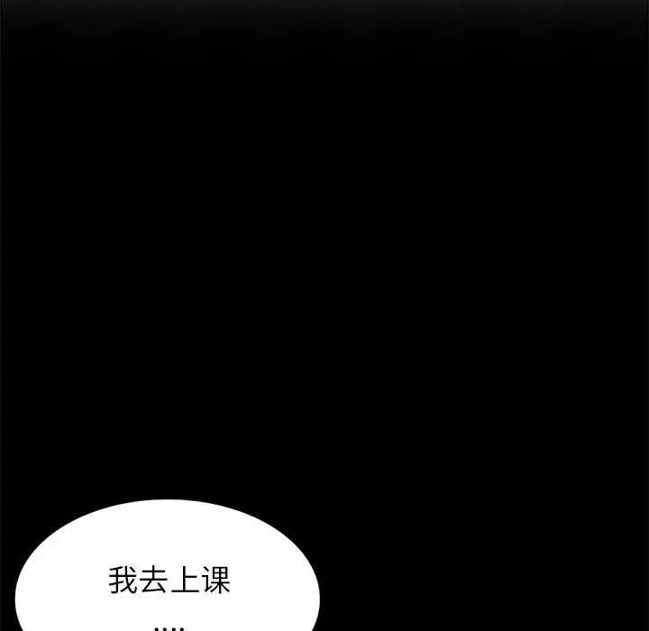 [韩国漫画] 我的继母是寡妇 剧情,熟女人妻,巨乳大奶#[143P]-45