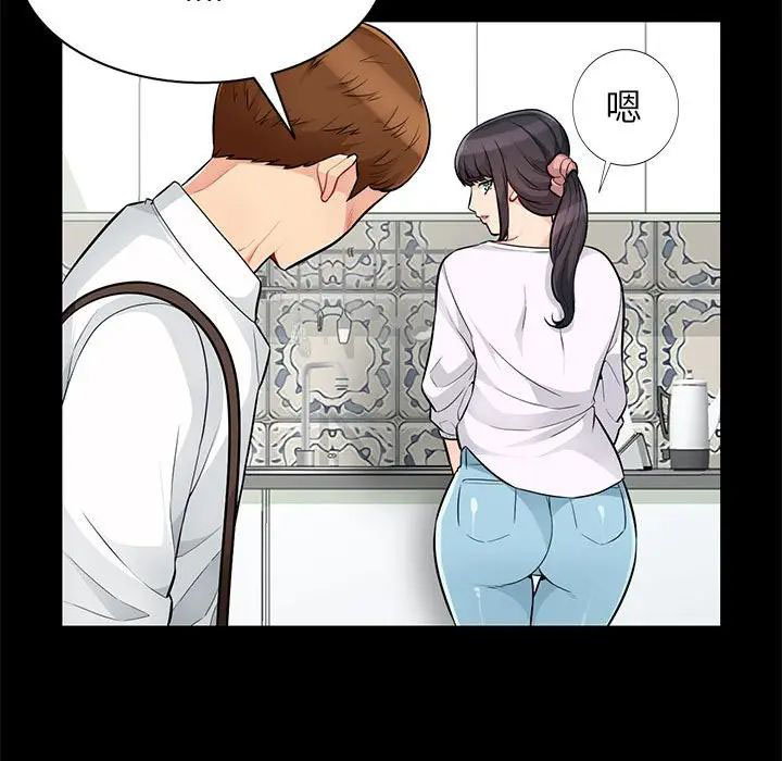 [韩国漫画] 我的继母是寡妇 剧情,熟女人妻,巨乳大奶#[143P]-46