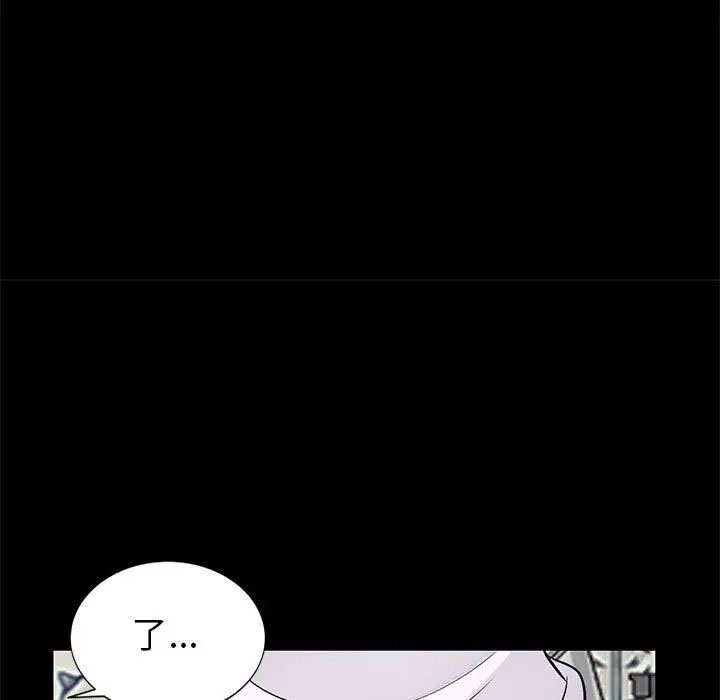 [韩国漫画] 我的继母是寡妇 剧情,熟女人妻,巨乳大奶#[143P]-47