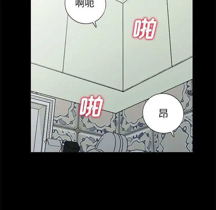 [韩国漫画] 我的继母是寡妇 剧情,熟女人妻,巨乳大奶#[143P]-50