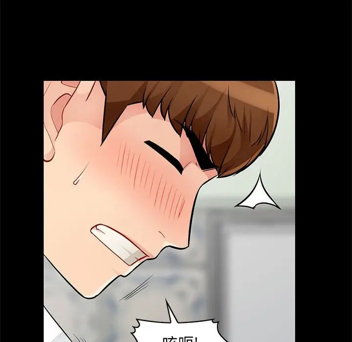 [韩国漫画] 我的继母是寡妇 剧情,熟女人妻,巨乳大奶#[143P]-55