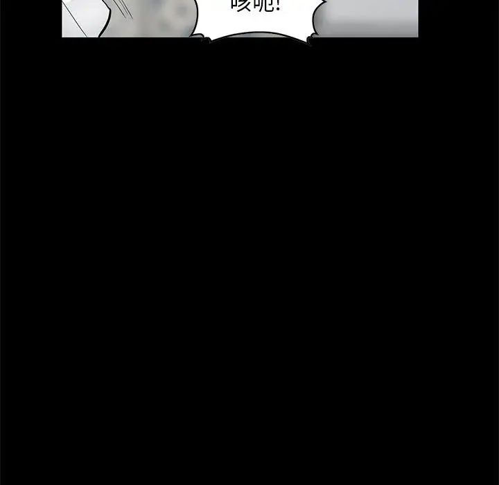 [韩国漫画] 我的继母是寡妇 剧情,熟女人妻,巨乳大奶#[143P]-56