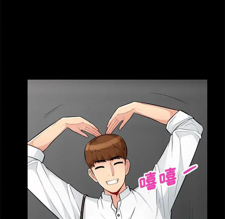 [韩国漫画] 我的继母是寡妇 剧情,熟女人妻,巨乳大奶#[143P]-59