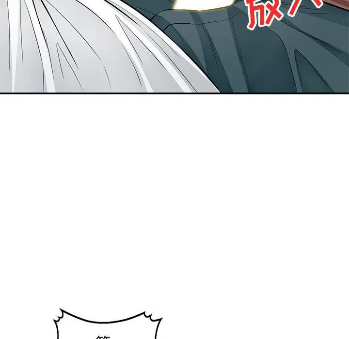 [韩国漫画] 我的继母是寡妇 剧情,熟女人妻,巨乳大奶#[143P]-67