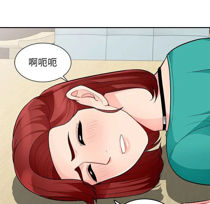[韩国漫画] 我的继母是寡妇 剧情,熟女人妻,巨乳大奶#[143P]-70