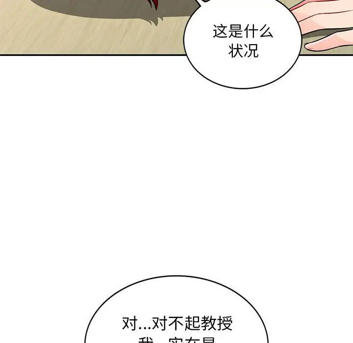 [韩国漫画] 我的继母是寡妇 剧情,熟女人妻,巨乳大奶#[143P]-71