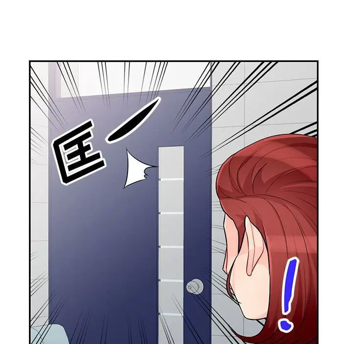 [韩国漫画] 我的继母是寡妇 剧情,熟女人妻,巨乳大奶#[143P]-76