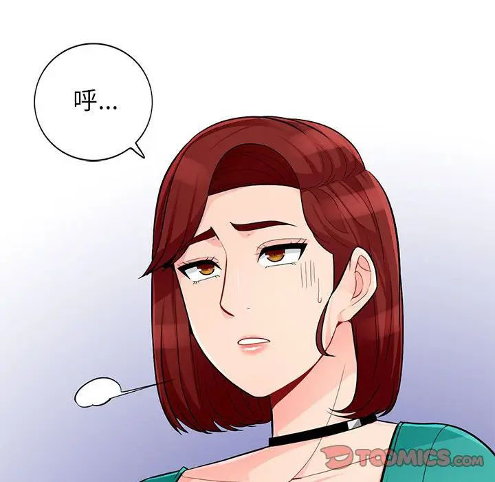 [韩国漫画] 我的继母是寡妇 剧情,熟女人妻,巨乳大奶#[143P]-78
