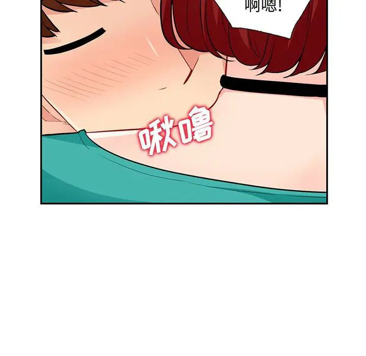 [韩国漫画] 我的继母是寡妇 剧情,熟女人妻,巨乳大奶#[143P]-8