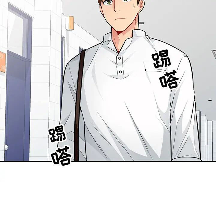 [韩国漫画] 我的继母是寡妇 剧情,熟女人妻,巨乳大奶#[143P]-81