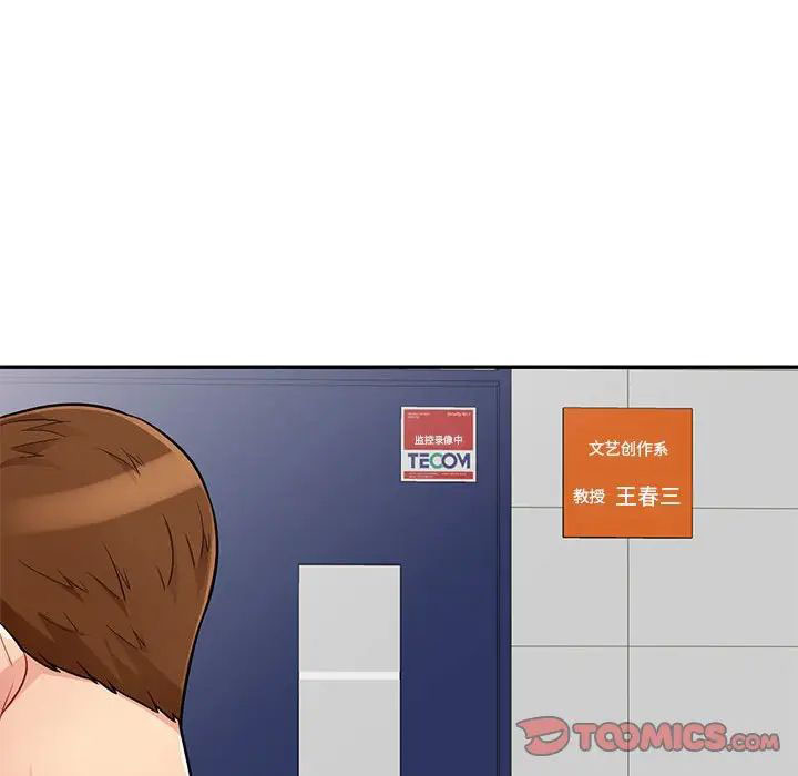 [韩国漫画] 我的继母是寡妇 剧情,熟女人妻,巨乳大奶#[143P]-84