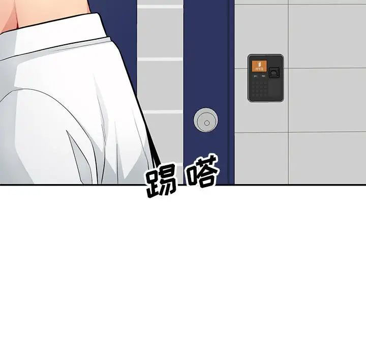 [韩国漫画] 我的继母是寡妇 剧情,熟女人妻,巨乳大奶#[143P]-85