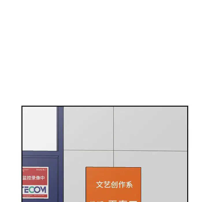 [韩国漫画] 我的继母是寡妇 剧情,熟女人妻,巨乳大奶#[143P]-86