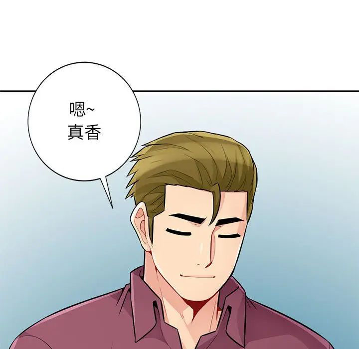 [韩国漫画] 我的继母是寡妇 剧情,熟女人妻,巨乳大奶#[143P]-88