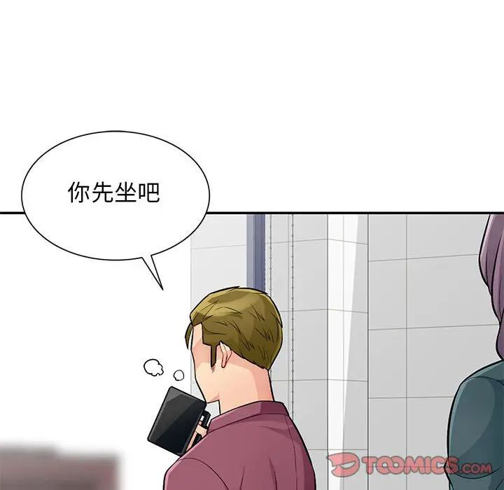[韩国漫画] 我的继母是寡妇 剧情,熟女人妻,巨乳大奶#[143P]-90